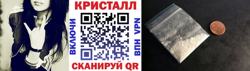 АМФЕТАМИН Premium  продажа наркотиков  Малая Вишера 
