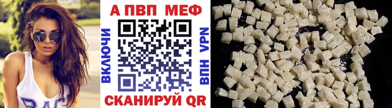 Alfa_PVP Соль  купить наркоту  Малая Вишера 
