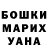 ТГК гашишное масло Joshua Thornton