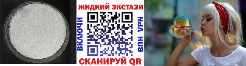 магазин продажи наркотиков  ОМГ ОМГ как зайти  БУТИРАТ буратино  Малая Вишера 