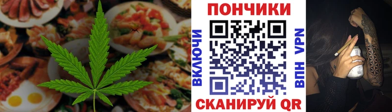 Cannafood конопля  МЕГА онион  Малая Вишера 