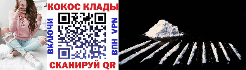 COCAIN Боливия  Малая Вишера 