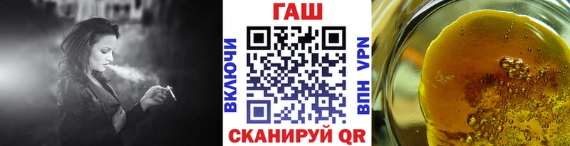 дарнет шоп  площадка Telegram  ГАШ 40% ТГК  Малая Вишера 