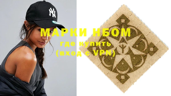 мефедрон VHQ Медногорск