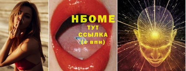 мефедрон VHQ Медногорск