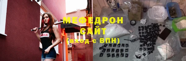 мефедрон VHQ Медногорск