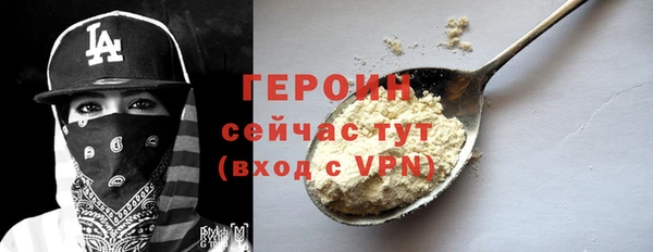 молекула духа Майский