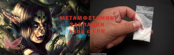 мефедрон VHQ Медногорск