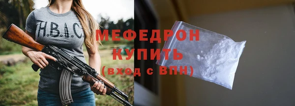 СК Мегион