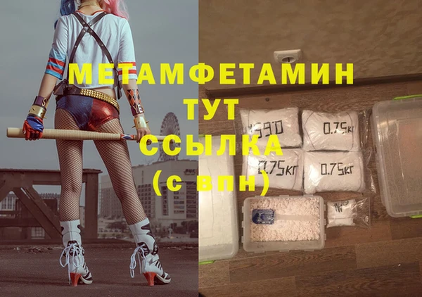 гашишное масло Медвежьегорск