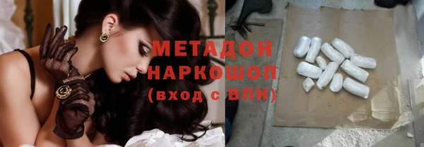 мяу мяу мука Шарыпово