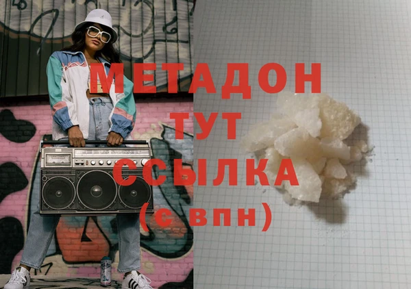 мефедрон VHQ Медногорск