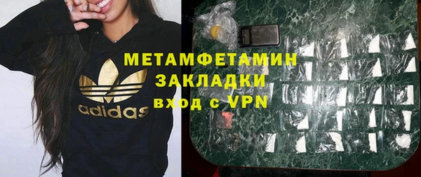 мет Магадан