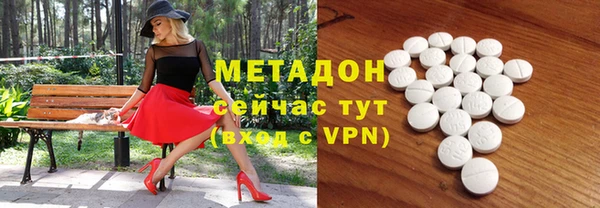 молекула духа Майский