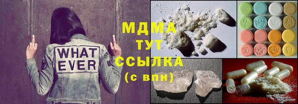 мефедрон VHQ Медногорск