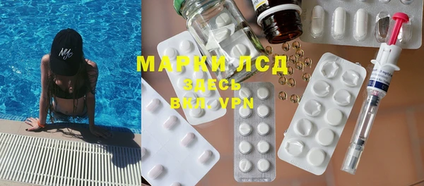 mdma Заволжье