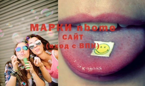 мефедрон VHQ Медногорск