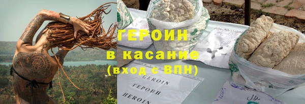 шишки Чита