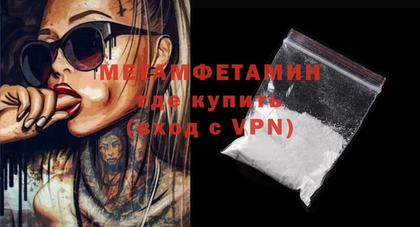 мефедрон VHQ Медногорск