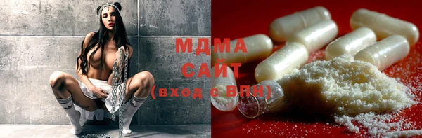 mdma Заволжье