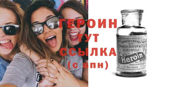 jwh Шали
