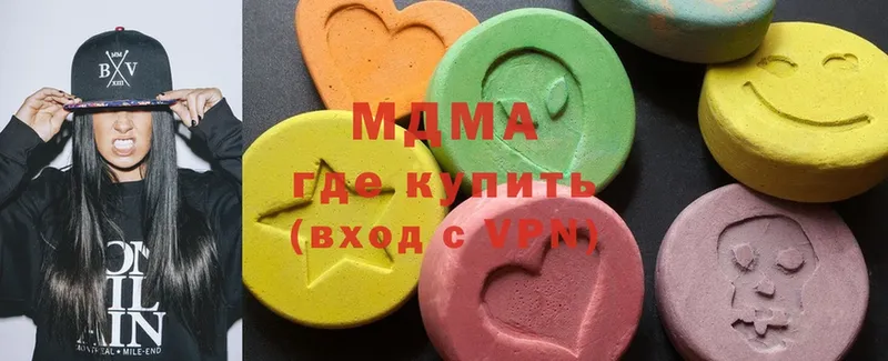 МДМА молли  где можно купить   Малая Вишера 