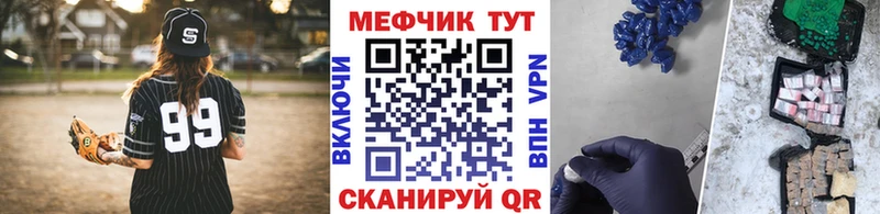 площадка как зайти  закладки  Малая Вишера  Меф мука 