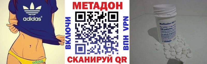 магазин    Малая Вишера  МЕТАДОН белоснежный 
