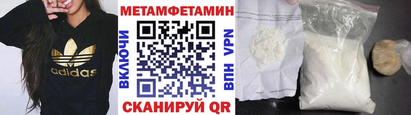 Первитин винт  Малая Вишера 