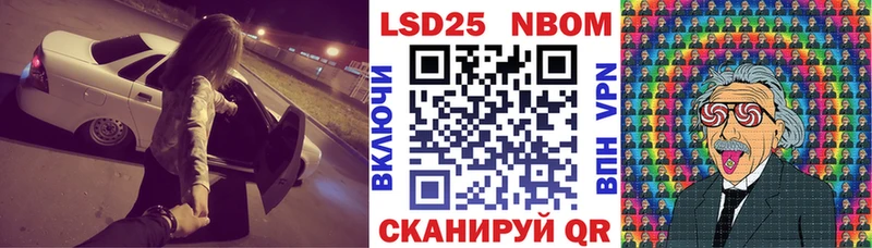 купить наркотик  Малая Вишера  Марки N-bome 1500мкг 