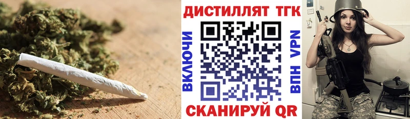 Дистиллят ТГК вейп  Малая Вишера 